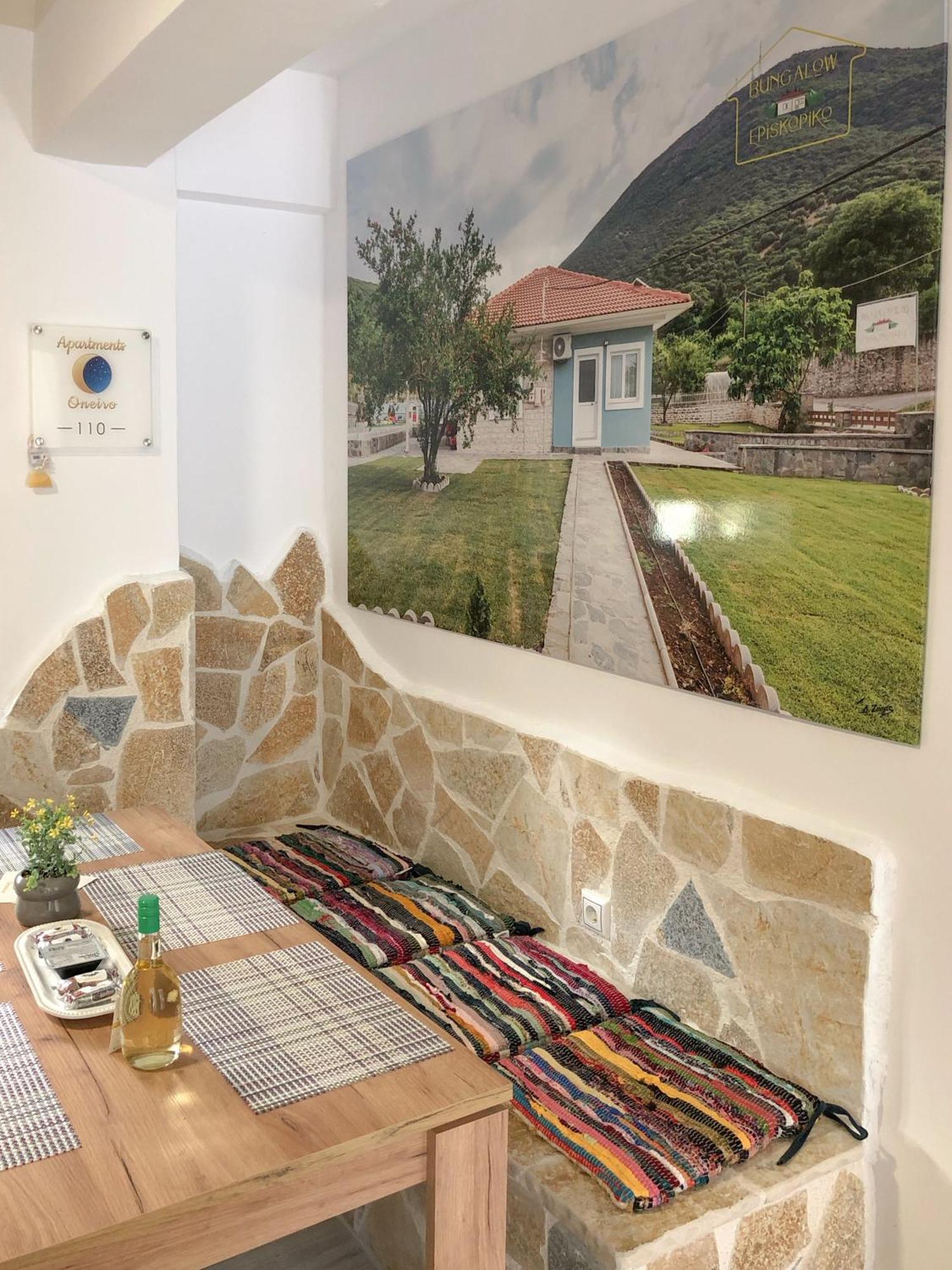 My Oneiro Apartments Ioannina Bagian luar foto